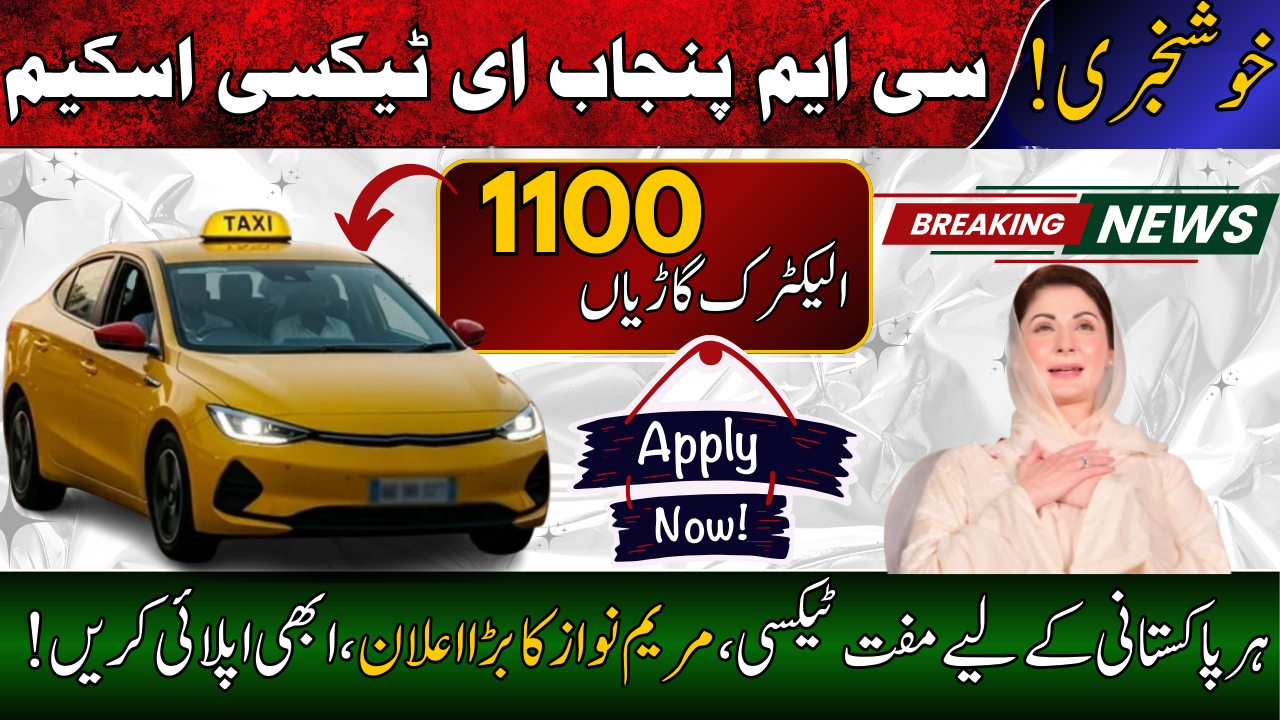 Interest-Free Electric Taxis