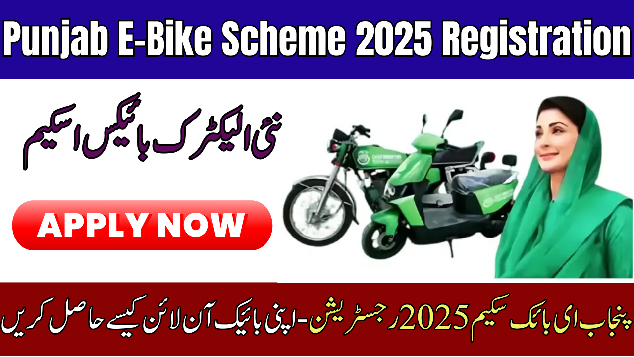 Punjab E-Bike Scheme 2025 Registration