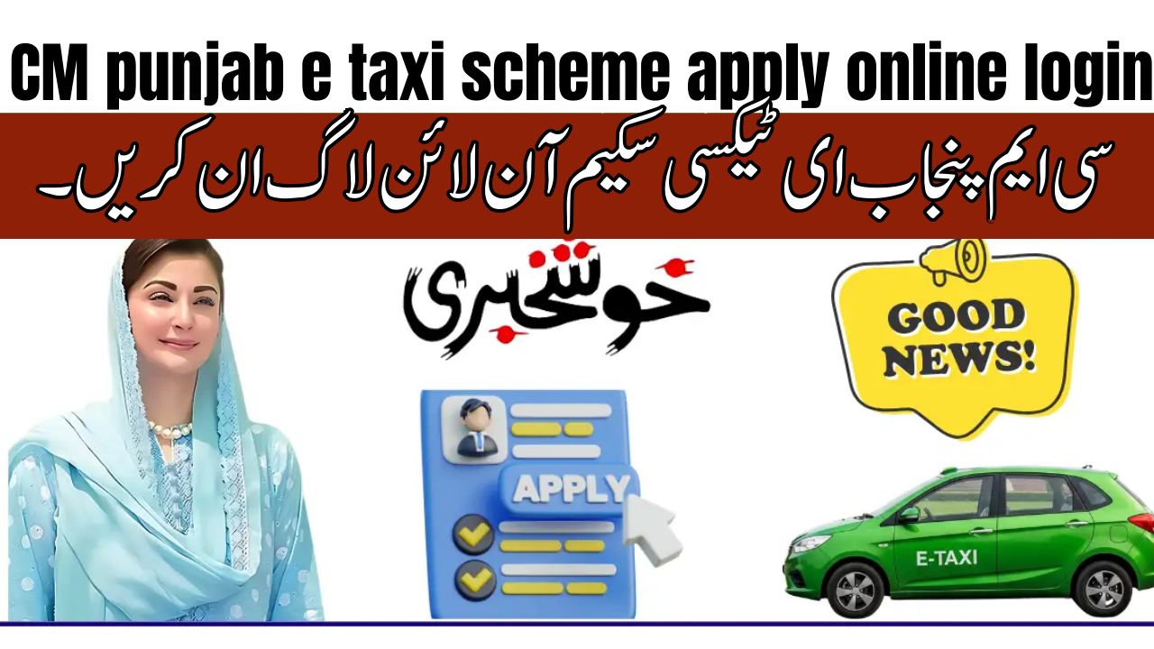 CM punjab e taxi scheme apply online login