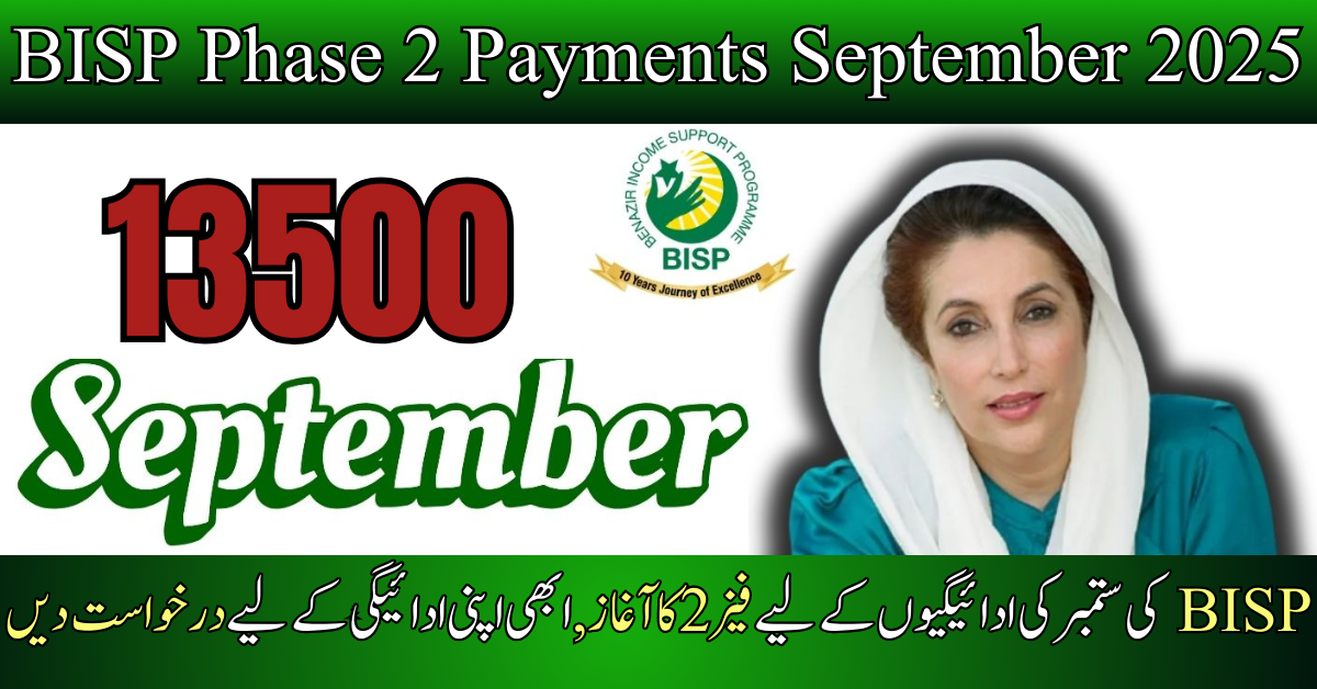BISP Phase 2 Payments September