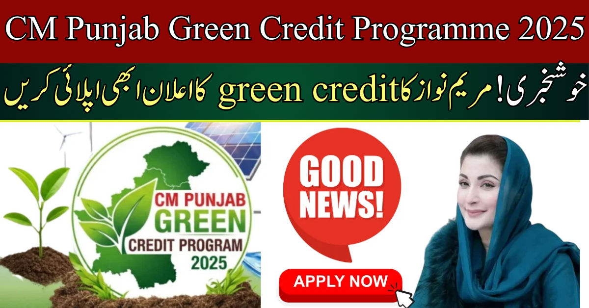 CM Punjab Green Credit Programme