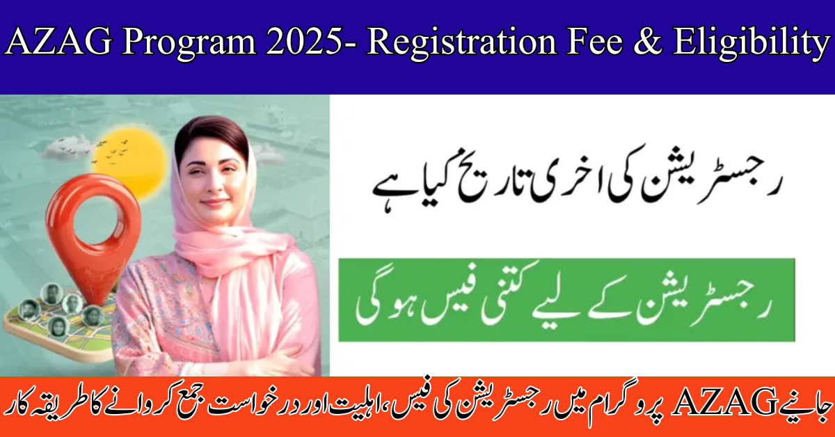 AZAG Program 2025- Registration Fee,