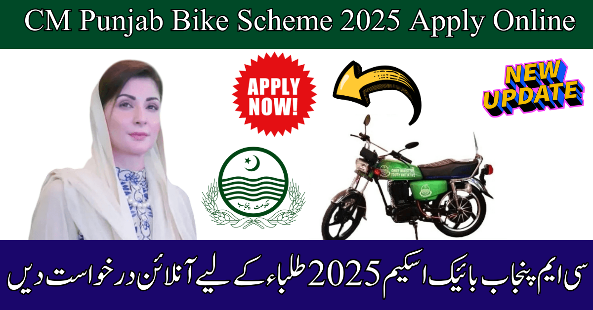 CM Punjab Bike Scheme 2025 Apply Online